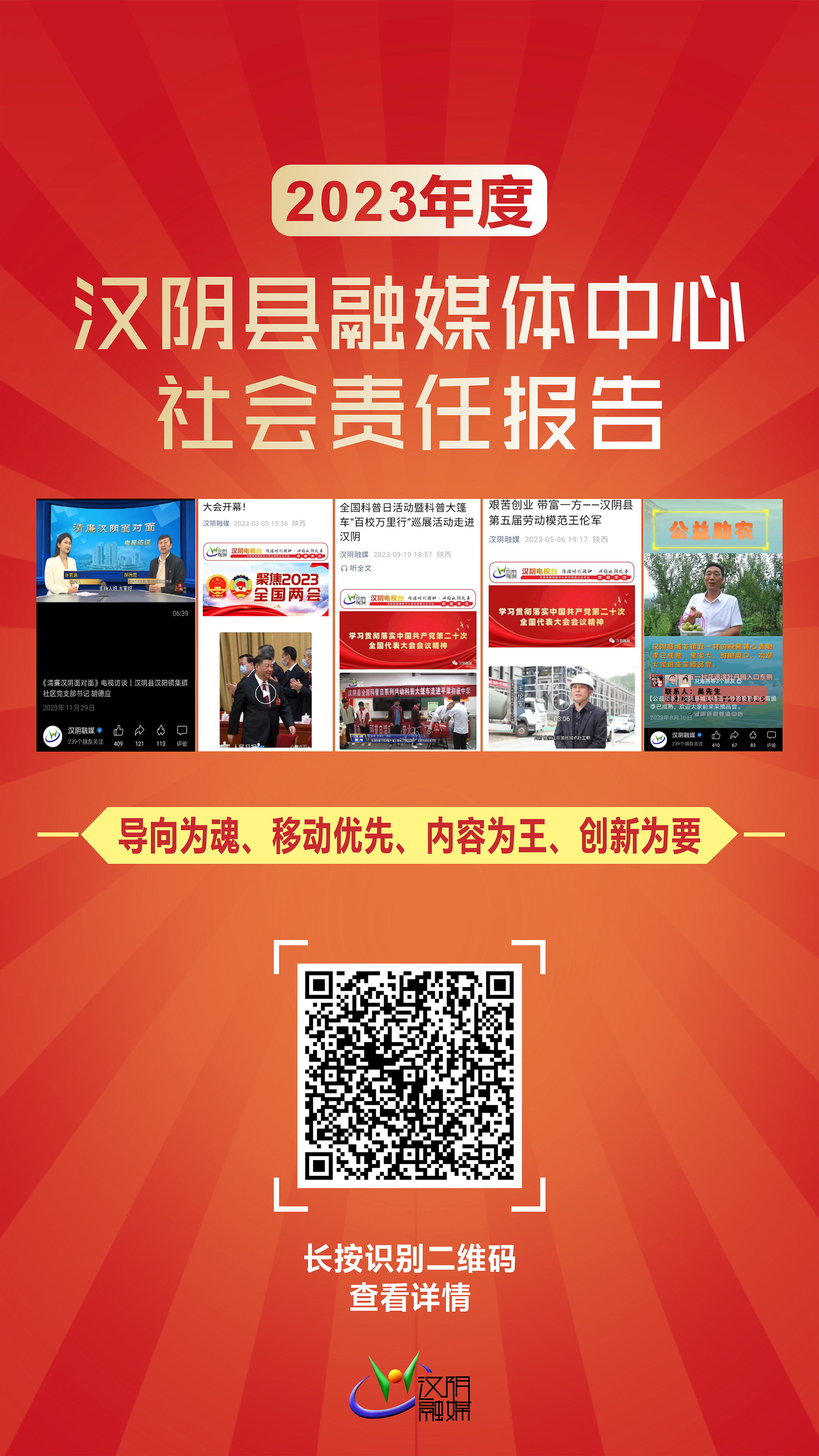 微信图片_202406041.jpg